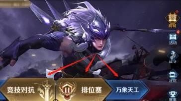 王者怎么查看对局完的聊天记录