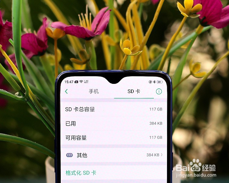 东芝 M203 128GB U1 TF存储卡功能使用