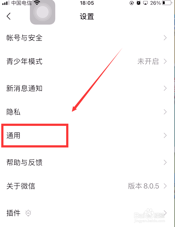 苹果内存被其他占满了用手机怎么清理