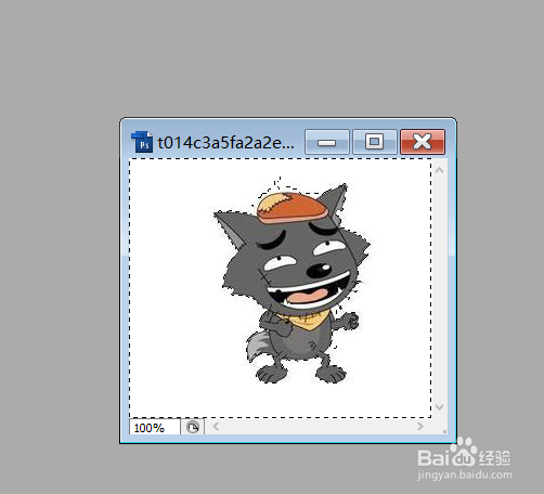 ps怎么使用快速选择工具