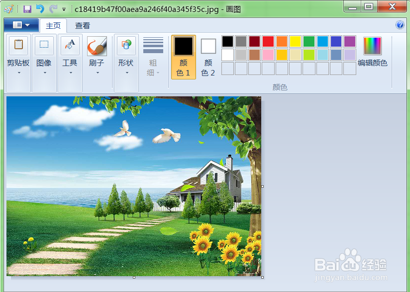 去除图片上的水印