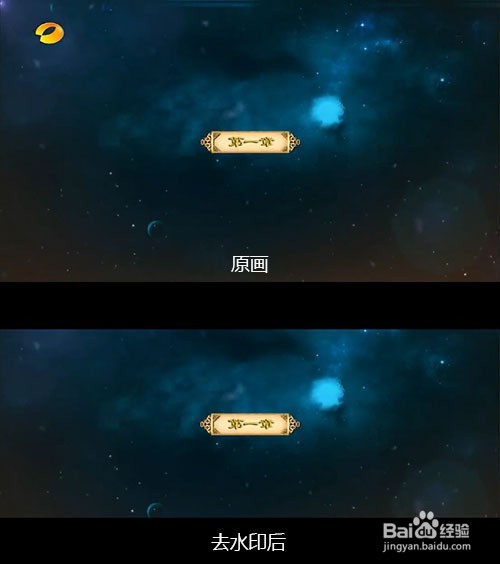 如何快速去除视频水印