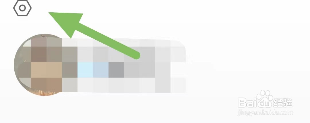 蜜疯直播如何查看消息提示音？