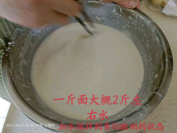 自制蔬菜面皮无添加