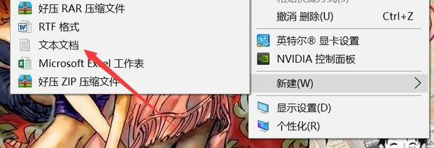 勾怎么打出来的