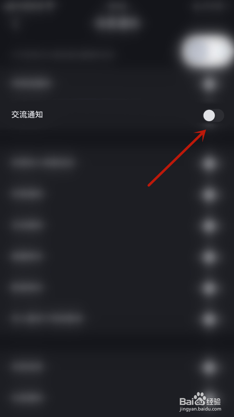 怎么开启PicoPico交流通知