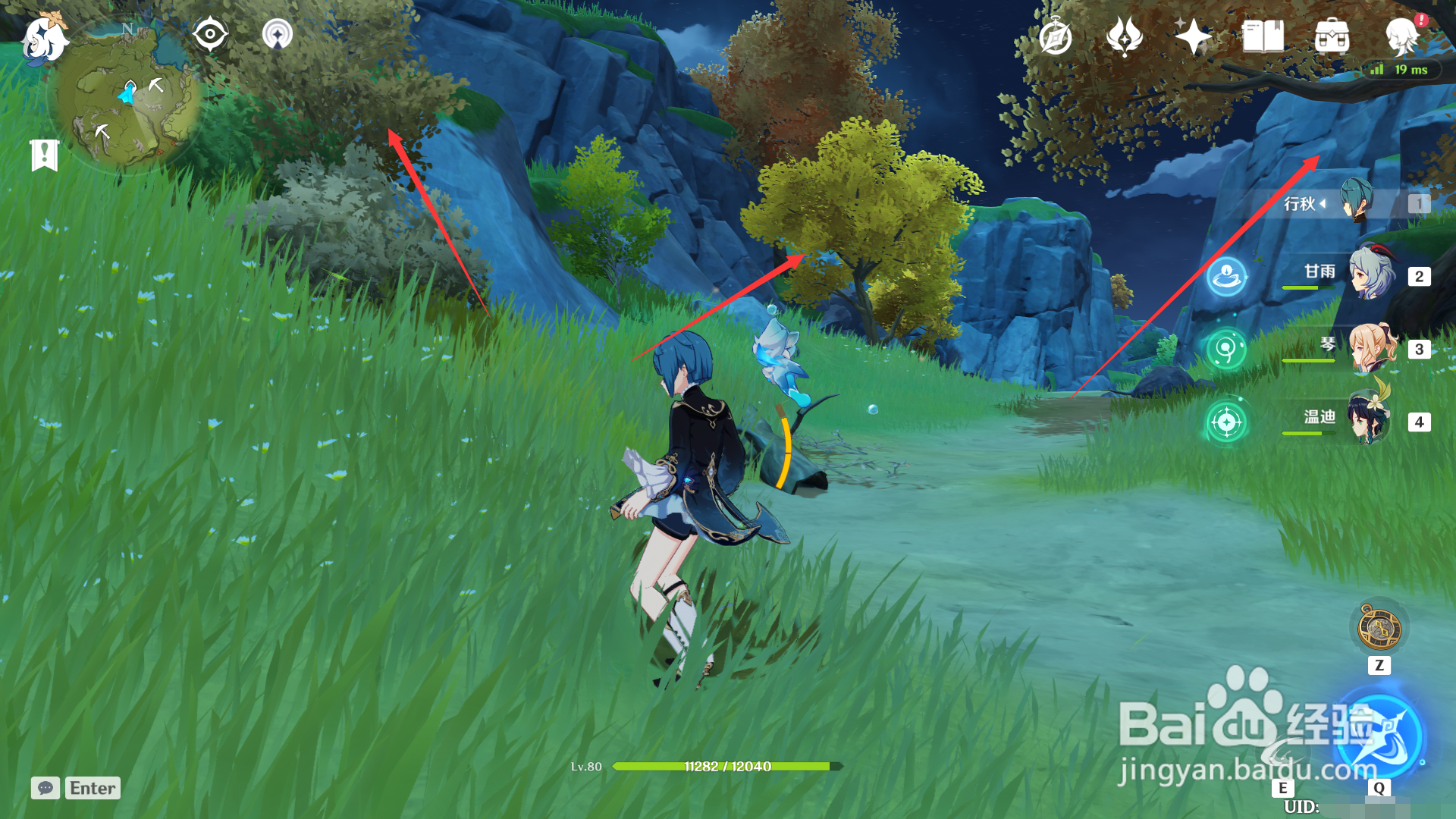 原神如何快速砍伐明蕴镇的却砂木？