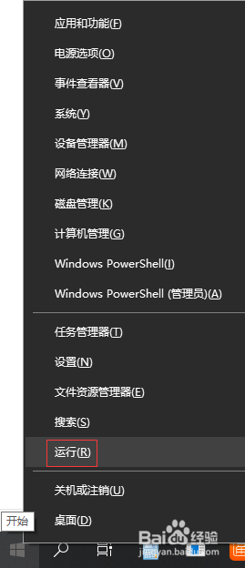 如何解决win10系统提示WLAN没有有效IP配置