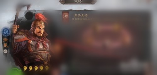 三国志战略版黄盖搭配 最强阵容攻略