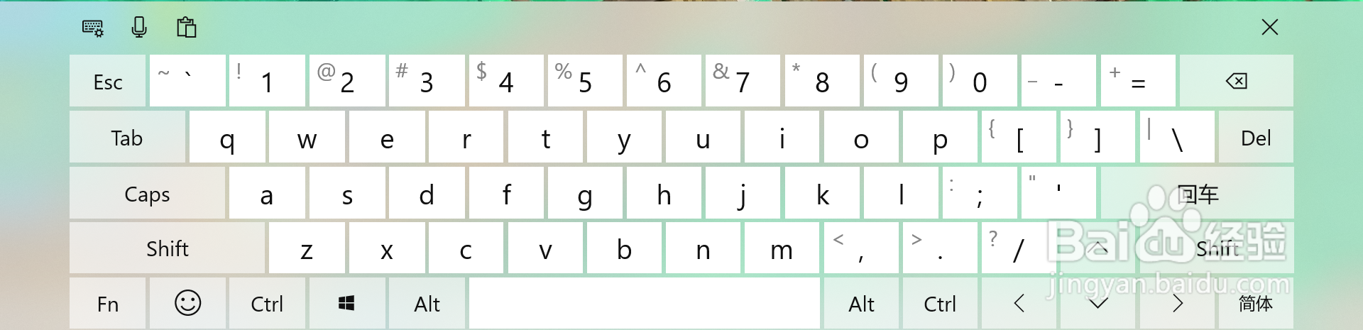 电脑没键盘只用鼠标怎么打字