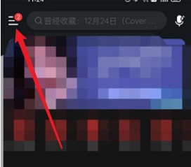 网易云音乐怎么打开外接蓝牙设备歌词