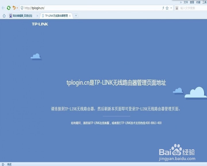 150M迷你无线路由器开箱晒物