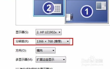 电脑显示屏两边变黑 屏幕缩小了