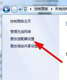 电脑显示不出无线列表