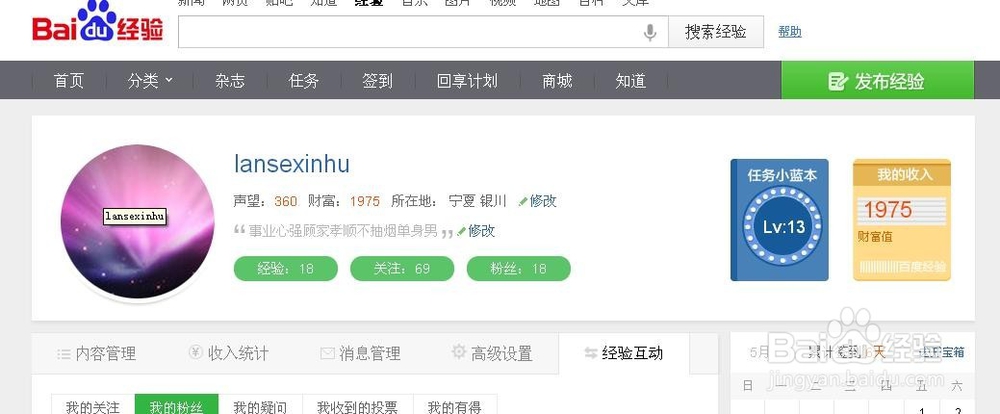 在电脑上截图的简便方法