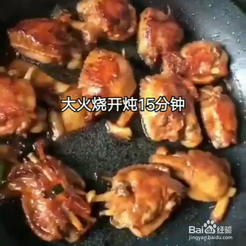 鸡翅去骨做法教程