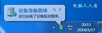 Windows7：[49]打印机共享