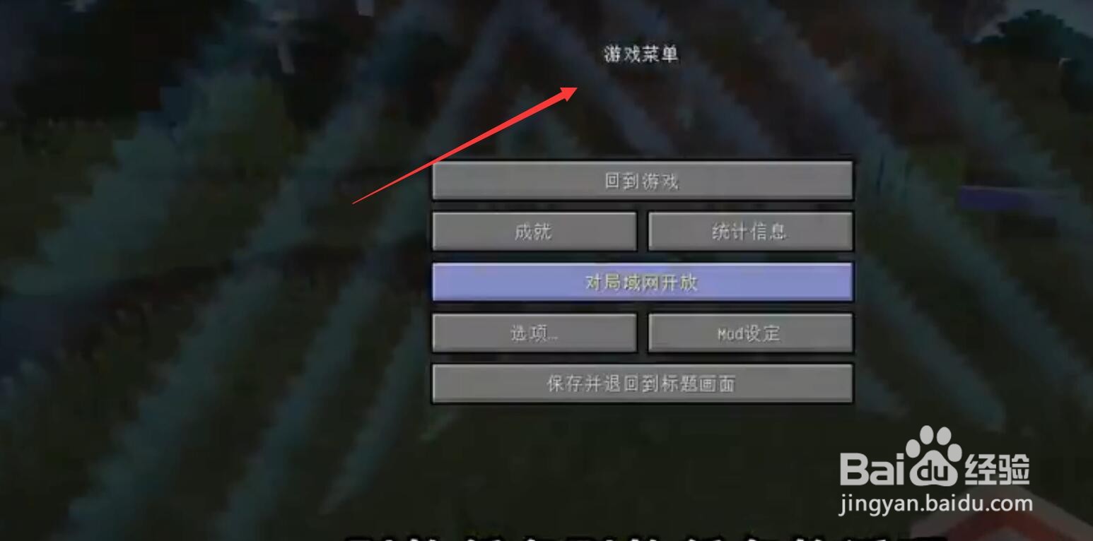 我的世界怎么玩封闭世界