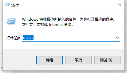 如何通过远程来访问他人电脑