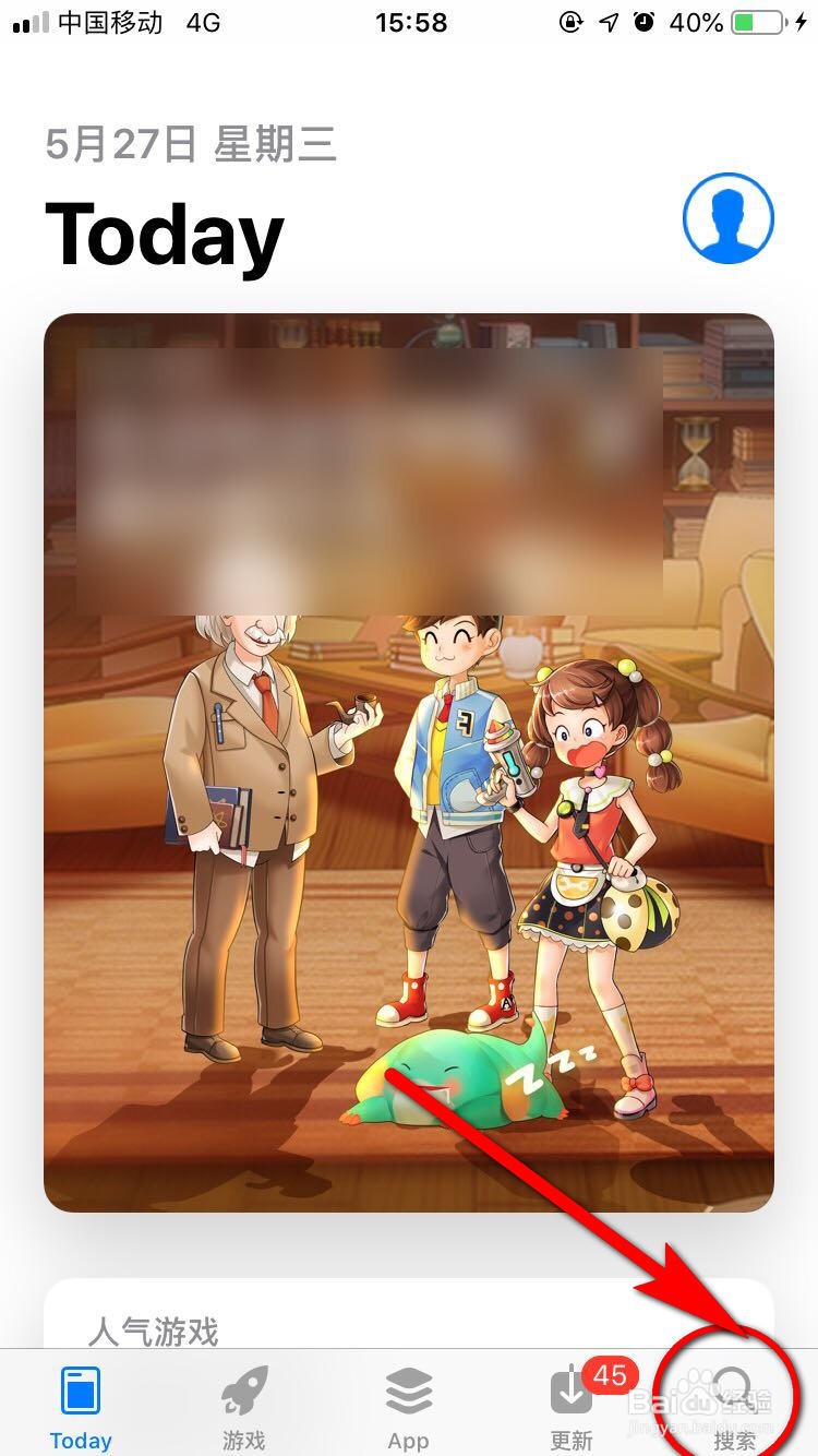 新手机怎样登录微信