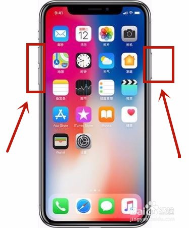 苹果x怎么进入恢复模式