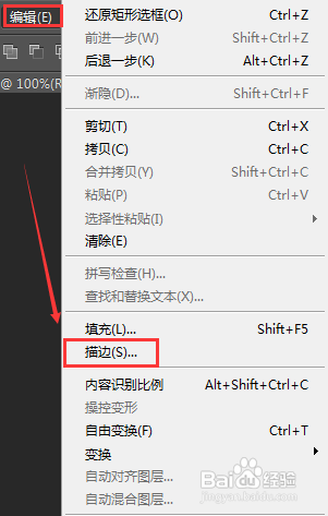 PS给照片加边框怎么做