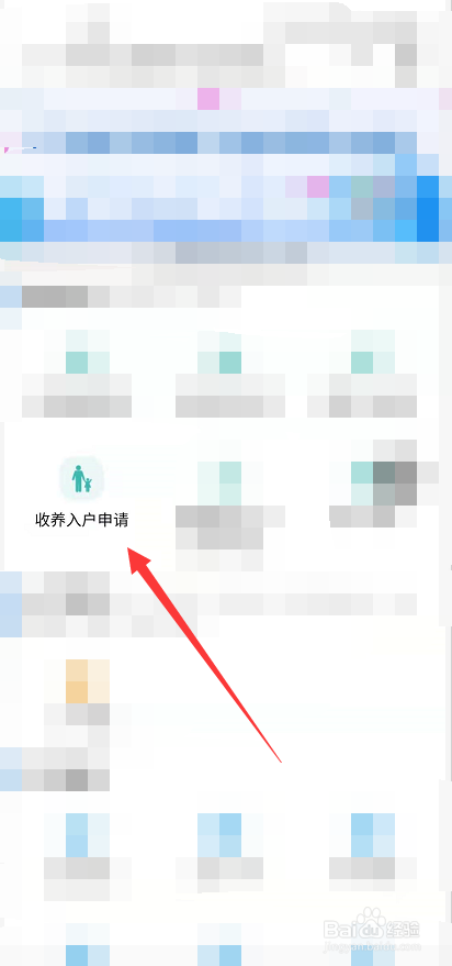 捡到弃婴养了5年怎么上户口