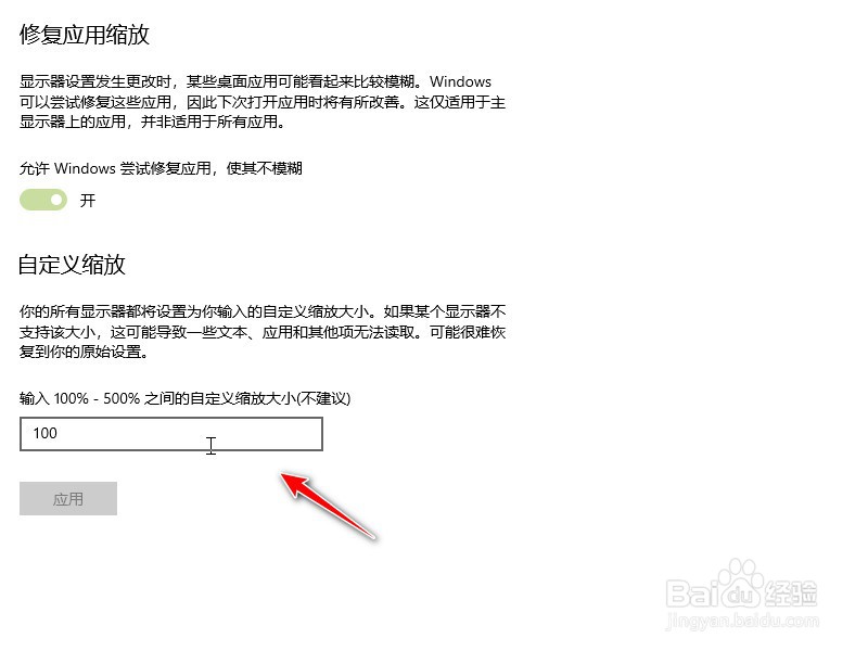 win10图标一重启就乱