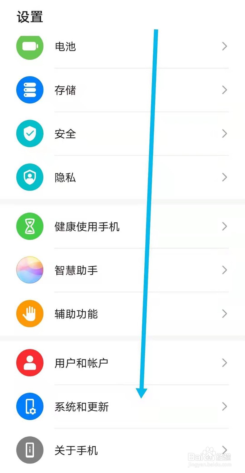 手机怎么设置悬浮窗
