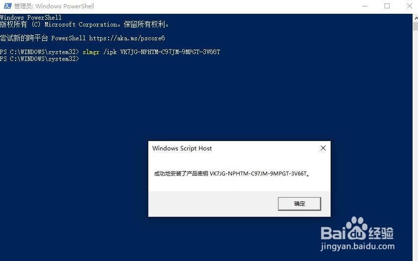 Win10怎么永久激活,正确步骤