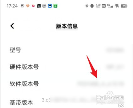 vivoS12手机开发者模式在什么地方打开？