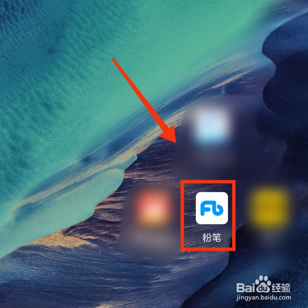 粉笔APP在哪发布动态内容