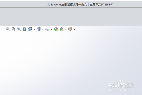 SolidWorks三维建模训练一百六十三简单实体