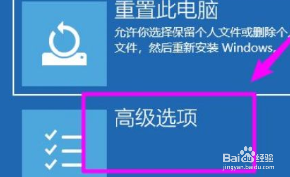 联想笔记本更新重启后一直转