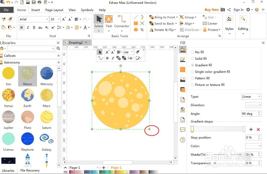 怎样在Edraw max中创建月球图