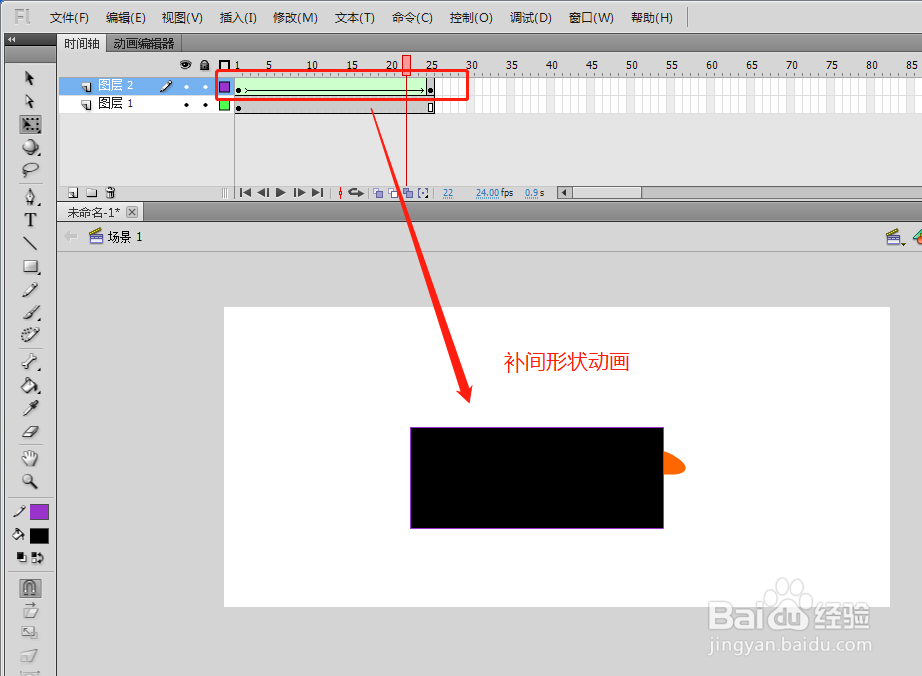 flash如何用蒙版来做写字动画