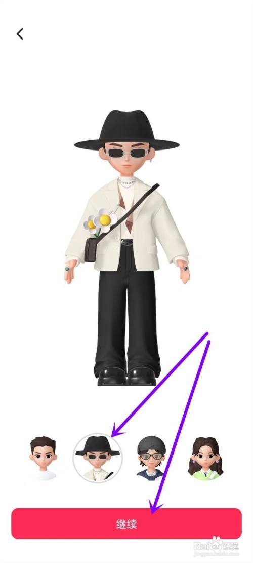 抖音新功能仔仔在哪里打开