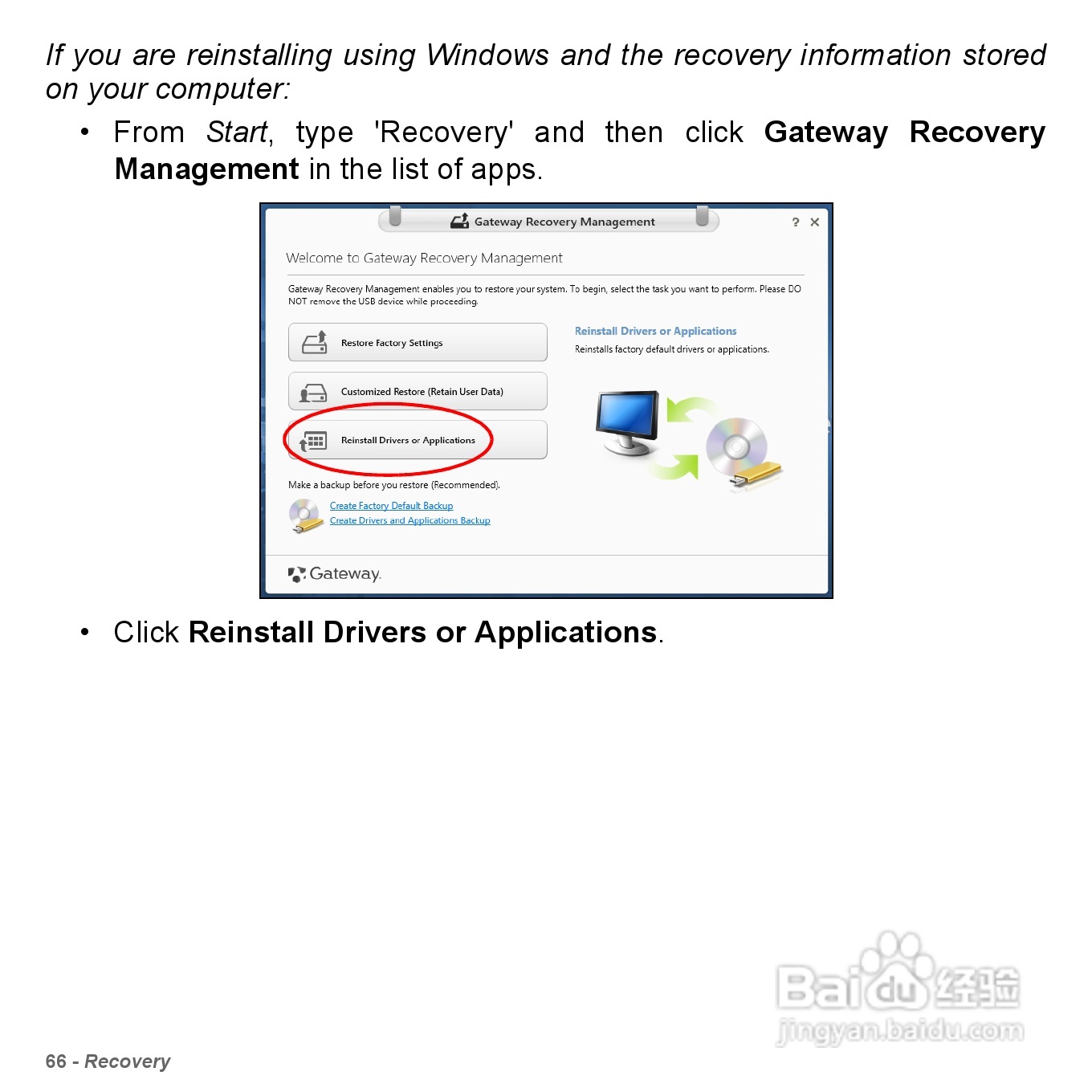 捷威Gateway VG50HC笔记本电脑使用说明书:[7]