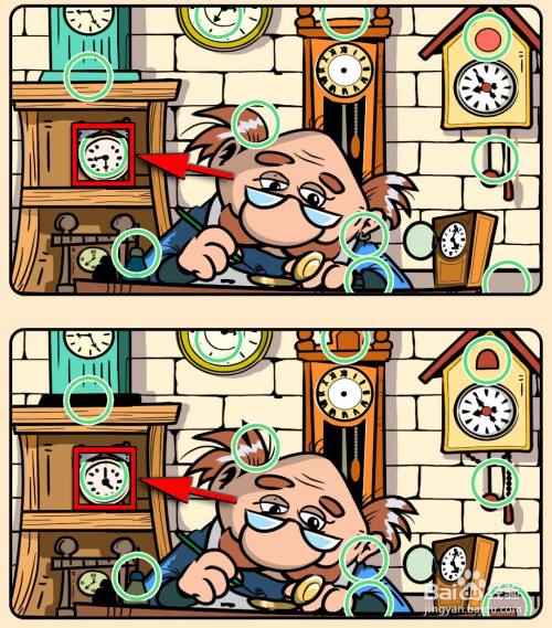 脑洞大侦探找茬模式关卡9攻略