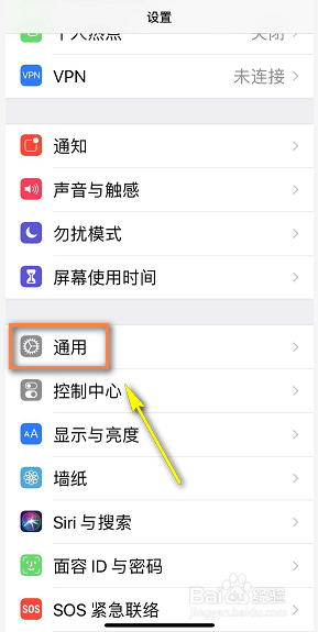 iphone怎么删除描述文件