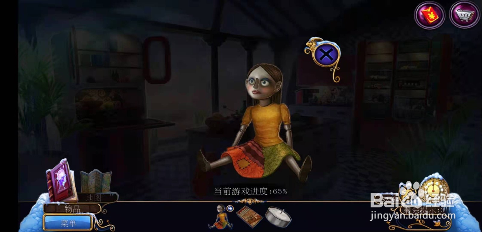 密室逃脱21遗落梦境第二十九章攻略