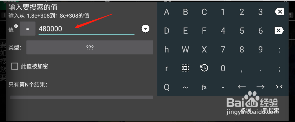 勇者拯救计划怎么修改金币