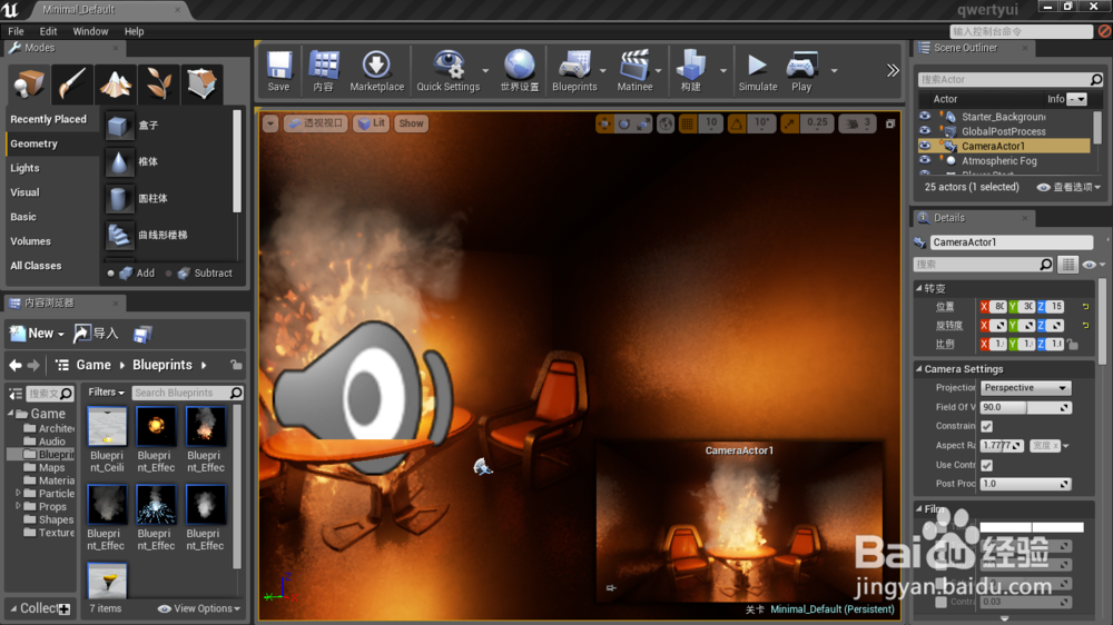 UnrealEngine4如何编译和新建工程