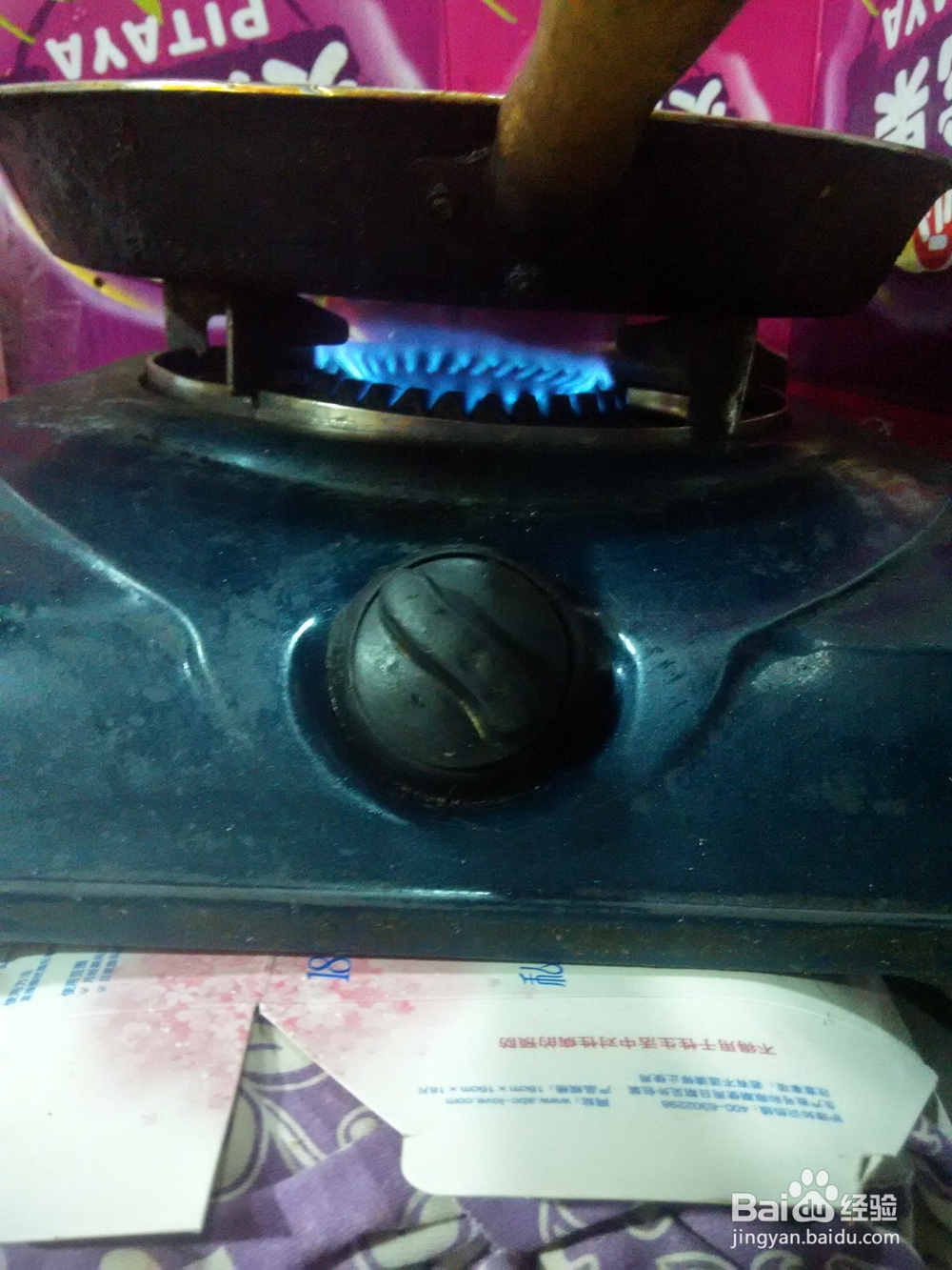 牛腩块炒土豆丝