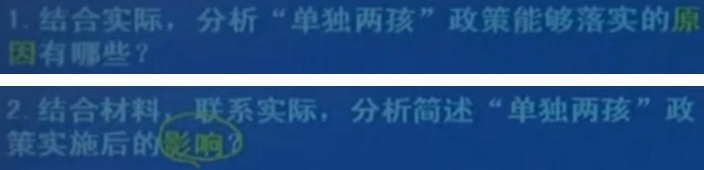 综合应用能力的案例分析和作文习题！