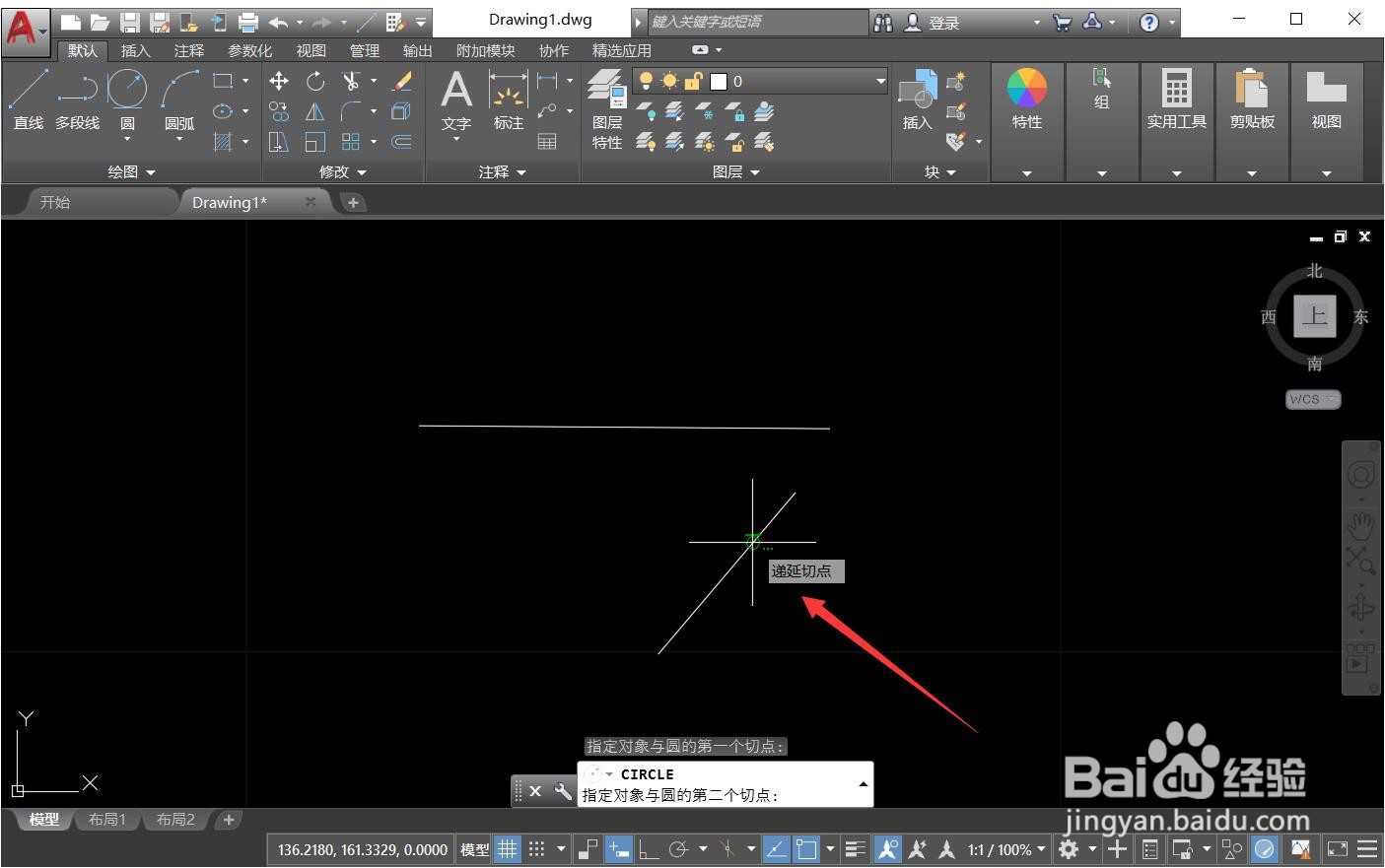 cad画圆的六种方法