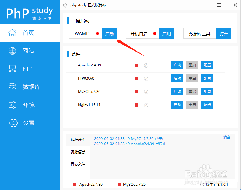 <b>新手php写脚本怎么测试是否对错</b>