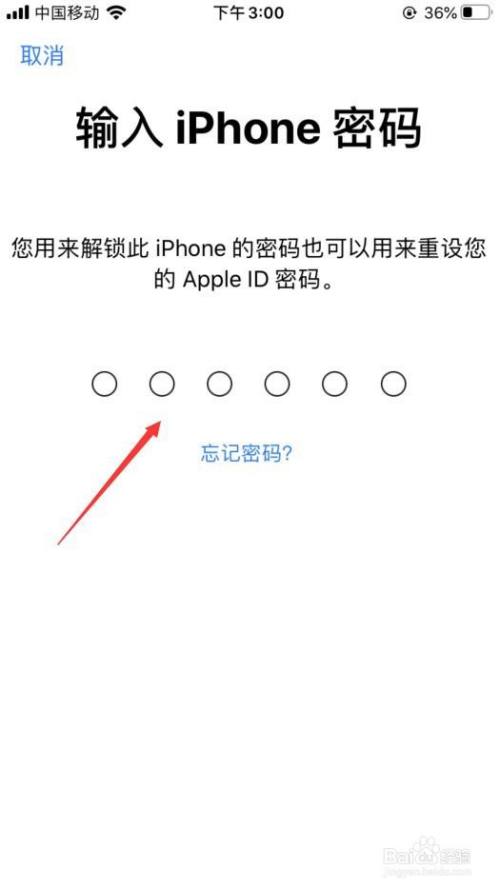 apple id帐号密码共享