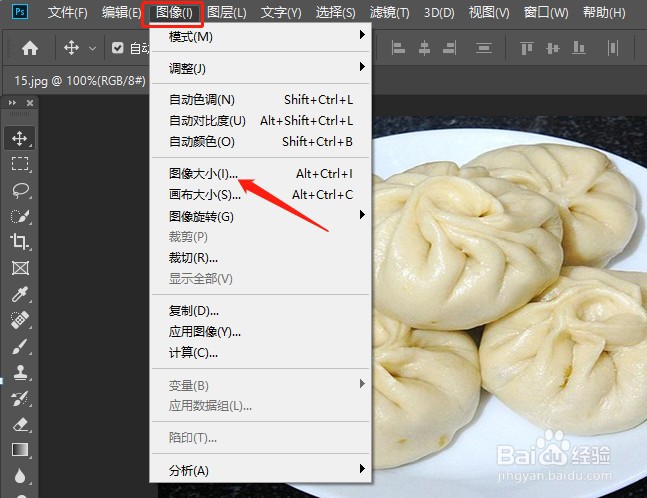 ps里怎么调整图像大小