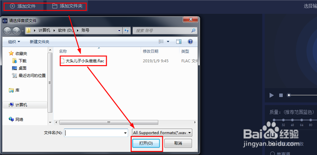 电脑上的音乐剪辑软件哪个比较好